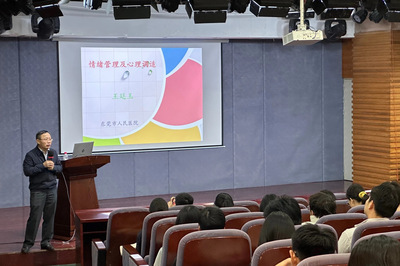 攜手并進(jìn)，守護(hù)心靈——2024級(jí)新生心理委員專題培訓(xùn)順利開展